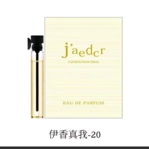 Testing Card perfume 2ml